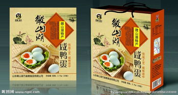 赤峰中秋禮品箱定制 冰皮月餅彩箱與節(jié)日紙箱的藝術(shù)與商機