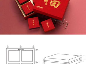 中秋佳節(jié)獻(xiàn)佳禮 團圓主題紅色福禮包裝設(shè)計套裝全方位解析
